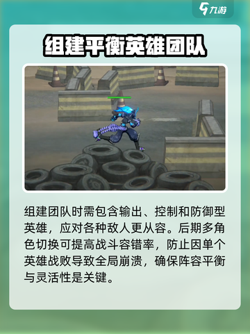 火柴人联盟3新手教程介绍截图3