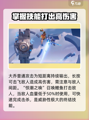 星之破晓：大乔获取攻略🔥轻松拿英雄！截图5