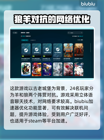 杀戮旅社延迟卡顿？❌这招让你流畅吃鸡！🎮截图3