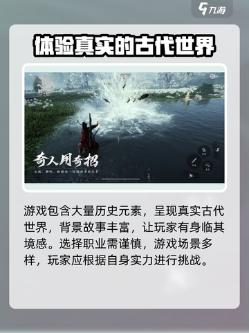 燕云十六声值得玩吗介绍截图4
