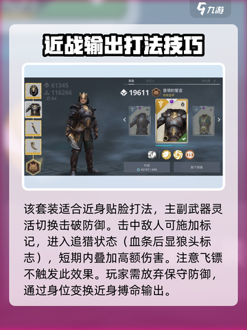 暗影格斗3首领狼怎么样介绍截图4