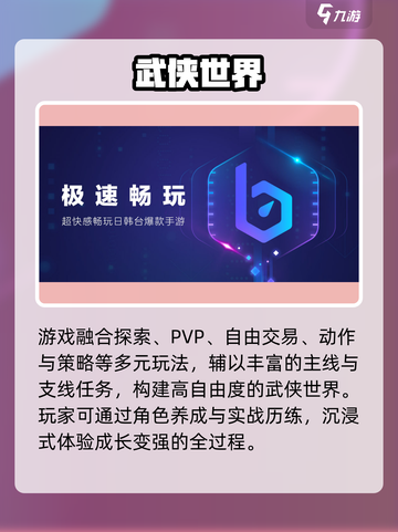 🔥剑中加速器神推荐！⚡截图3