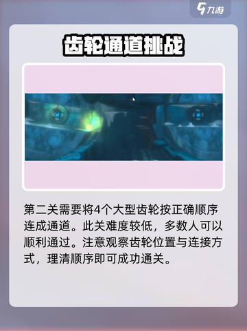 潜水员戴夫冰河地图解锁🔥超简单方法💡截图3