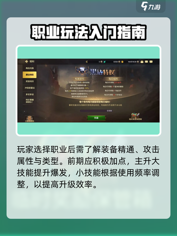 🔥DNF手游新手必看！速成攻略来啦🎮截图3