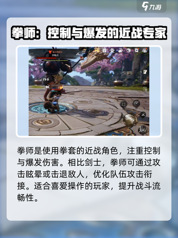 剑灵2人族怎么样介绍截图5