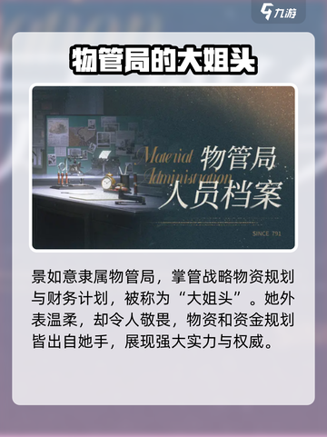 米修斯之印景如意🔥超强攻略来了！💡截图3