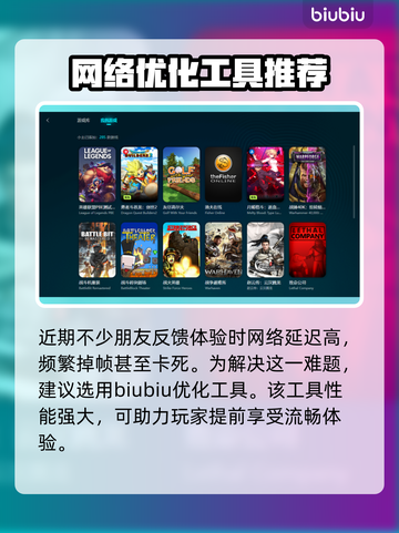 狂野星球复仇记上线时间🔥游戏迷必看！🎉截图3