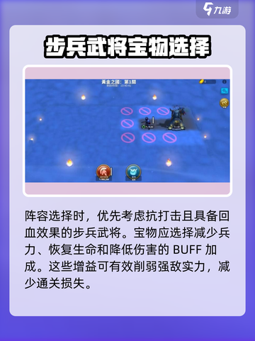 万龙觉醒🔥黄金之国通关秘籍，速来掌握！截图3