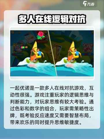 一起优诺礼包码是什么介绍截图4