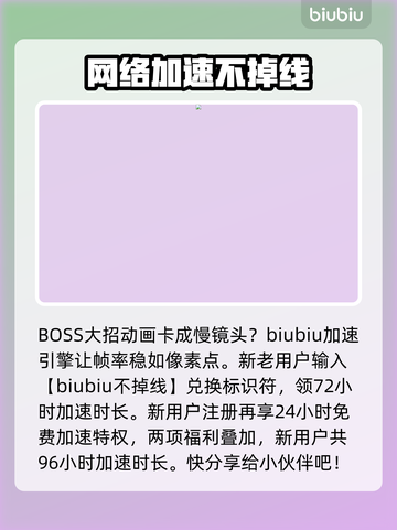 三角符文库存背包大揭秘！🔥游戏党必看📦截图4