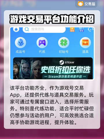 灌篮高手手游账号交易🔥安全平台推荐✨截图4