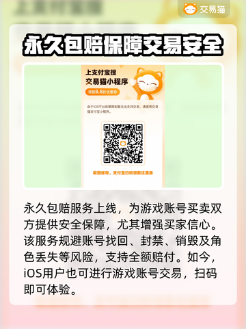 战舰世界游戏账号交易平台推荐💥🔥截图4