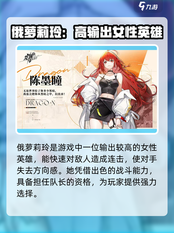 龙族卡塞尔之门：纯女队🔥搭配攻略来啦！截图4