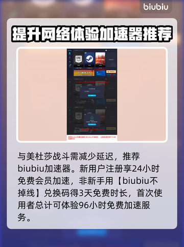 龙之信条2最强魔弓🔥美杜莎获取攻略✨截图4