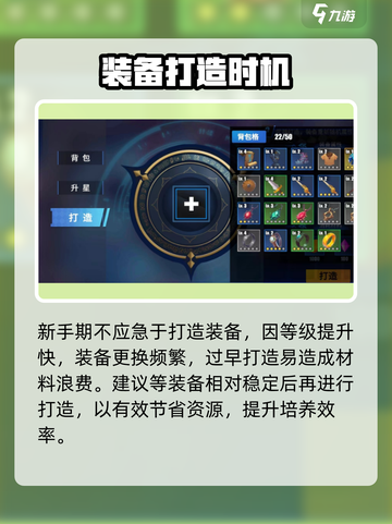 《物质与魔法》爆肝打造神装🔥截图3