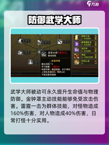 五霸七雄近战🔥实战强度爆表，游戏体验超赞！截图4