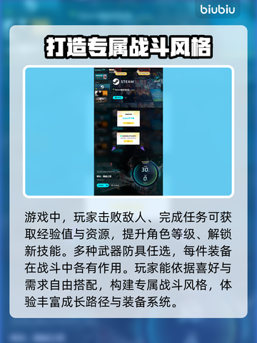 明末渊虚之羽上线🔥超全发售渠道汇总🎮截图5