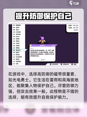 磁带妖怪🔥必玩磁带推荐！游戏名:磁带妖怪🎮截图3