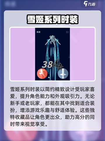 原神 cosplay！刃心最佳时装🔥超详细推荐来啦～截图4