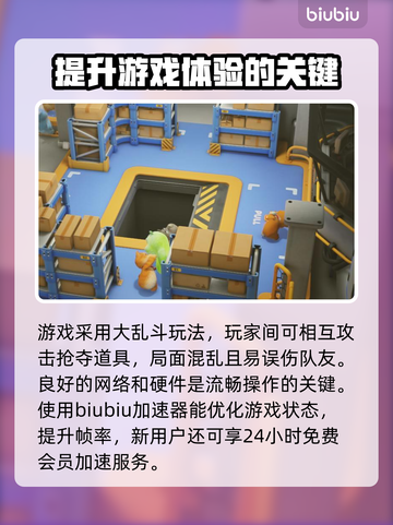 动物派对糖果模式玩法大揭秘！🎉糖王必看截图4
