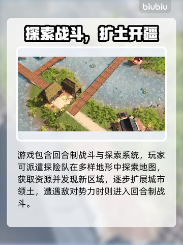 🔥阿兹特克最后的太阳Steam名称曝光！🌞截图3