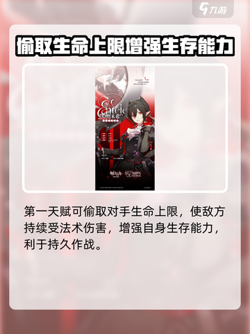 明日方舟隐德来希技能怎么样介绍截图5