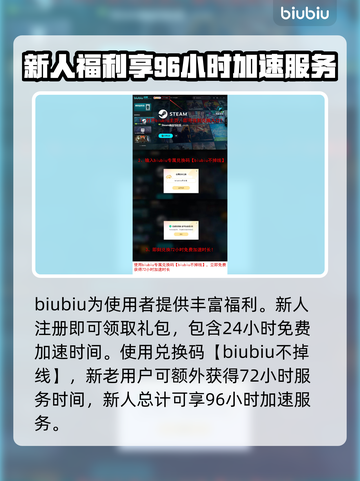 终天教团延迟丢包？❌解决方案来了！🔥截图4