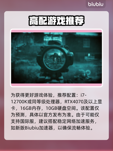 💥活性物质配置要求竟这么高？！🔥截图3