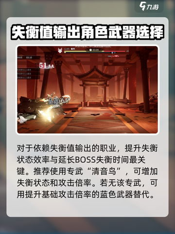 归龙潮专武大起底🔥游戏党必看！截图4