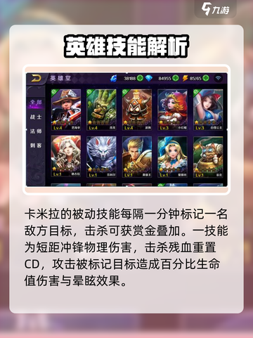风暴之眼手游米拉怎么玩介绍截图2