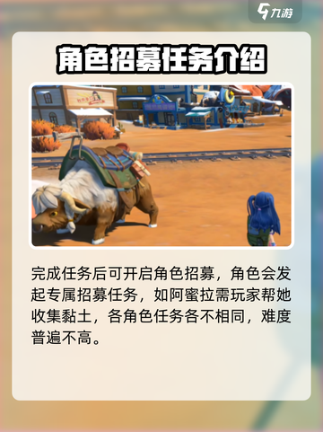 《沙石镇时光》🔥小镇招募全攻略来了！快来抢人吧👇截图4