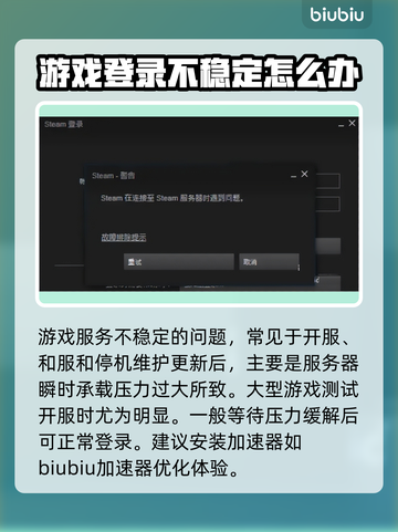 游戏丢包怎么办？❌几招教你解决丢包问题🔥截图2