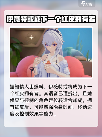 卡拉彼丘红皮有哪些介绍截图2