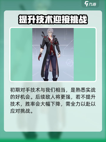 卡拉彼丘多大内存介绍截图5