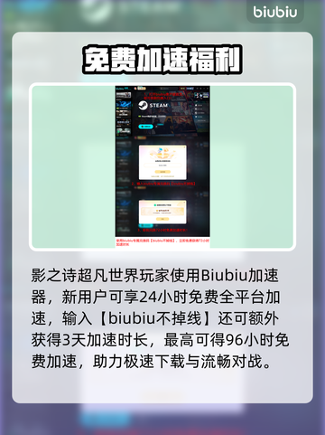 《影之诗超凡世界下载太慢？速看解决妙招！⚡》截图5