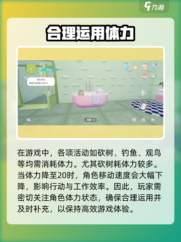 心动小镇🔥超全开荒攻略，基础玩法一文搞定！🎮截图5