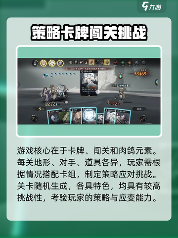 忘却前夜的游戏试玩体验分享介绍截图3