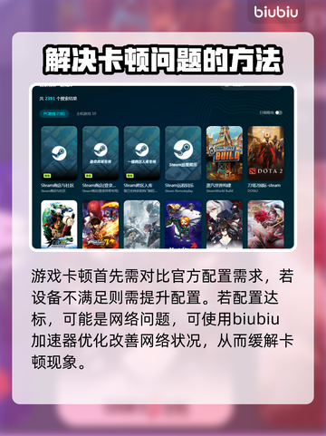 终天教团卡顿？❌解决方案来了！💥游戏流畅必备🔥截图2