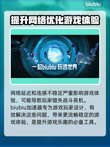 影之刃零🔥加速器推荐，游戏流畅不卡顿！截图3