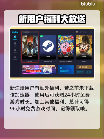 龙之信条2🔥联机玩法大揭秘！截图4