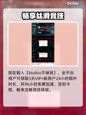 🔥断箭路径点神操作！游戏攻略大揭秘🎮截图6
