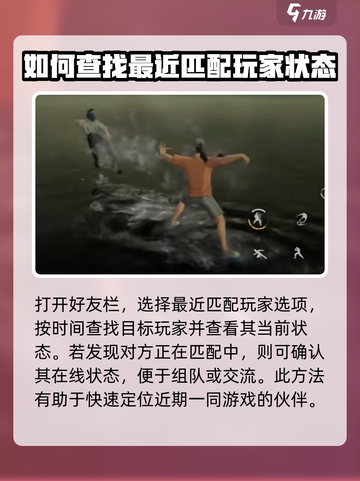 异人之下手游狙击怎么玩介绍截图3
