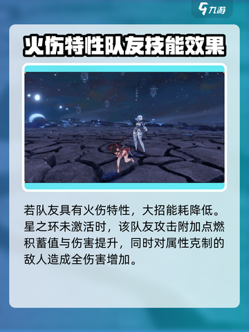崩坏3🔥花火诡戏千役技能强度解析来啦！截图4