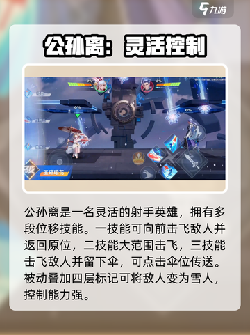 《星之破晓》妲己大战公孙离！🔥技能全曝光💥截图4