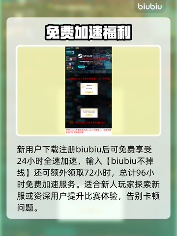 🎮NBA2K26卡顿终极解决办法！✨截图4