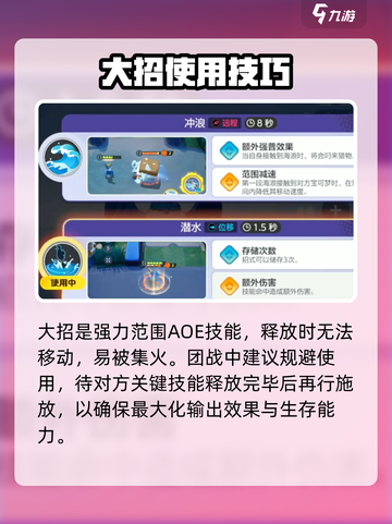 宝可梦大集结天然鸟怎么玩介绍截图4