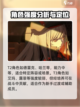胜利女神新的希望角色大全介绍截图5