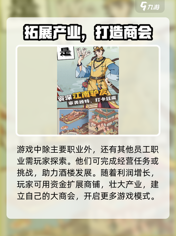 长安有栋楼🔥神级玩法曝光！🎮截图4
