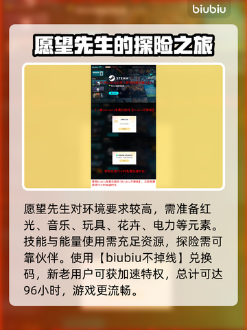 七日世界😎愿望先生位置大曝光！速来✔截图4
