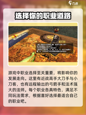 寻梦丝路🔥新手必看！快速上手秘籍🎉截图2